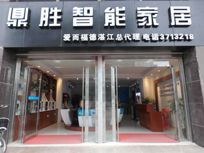 告別鑰匙時代,讓家更安全