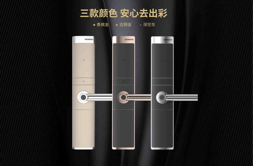 泰州 西門子電子鎖總公司 授權(quán)西門子智能鎖經(jīng)銷商政策費用