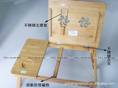 【廠家批發(fā)床上筆記本電腦桌 60張起批】?jī)r(jià)格,廠家,圖片,桌類,杭州余杭區(qū)百丈鎮(zhèn)一順竹木工藝品廠-