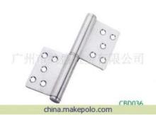 【合頁,不銹鋼合頁,旗幟合頁】價格,廠家,圖片,家具五金,廣州市共盛五金-