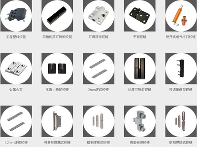 鉸鏈合頁(yè) 不銹鋼鉸鏈RICHCO工程塑料合頁(yè)、可調(diào)壓縮型鉸鏈