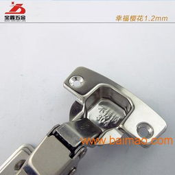 幸福櫻花1.2mm厚不銹鋼自卸液壓彈簧合頁(yè),幸福櫻花1.2mm厚不銹鋼自卸液壓彈簧合頁(yè)生產(chǎn)廠家,幸福櫻花1.2mm厚不銹鋼自卸液壓彈簧合頁(yè)價(jià)格