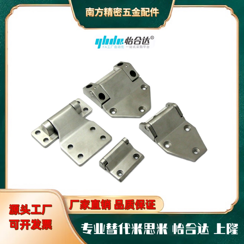 304不銹鋼重型合頁鉸鏈 加厚配電柜箱鉸鏈 工業(yè)合頁承重40/50/60