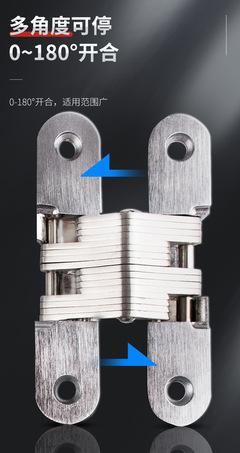3D可調十字鉸鏈折頁門鉸鏈不銹鋼暗藏合頁背景墻隱形門合頁暗鉸鏈